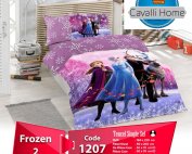 سرویس خواب کاوالی هوم مدل Frozen2